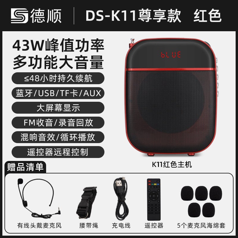 Deshun K3 Little Bee Amplifier Teacher Lecture Microphone Teaching Tour Guide Special Wireless Headset Stall Speaker - Image 1
